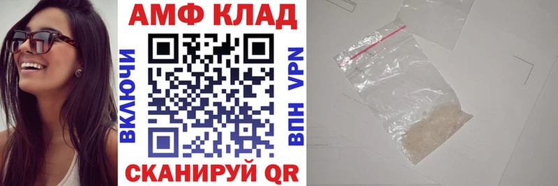 MEGA ONION Новокузнецк Amphetamine Розовый