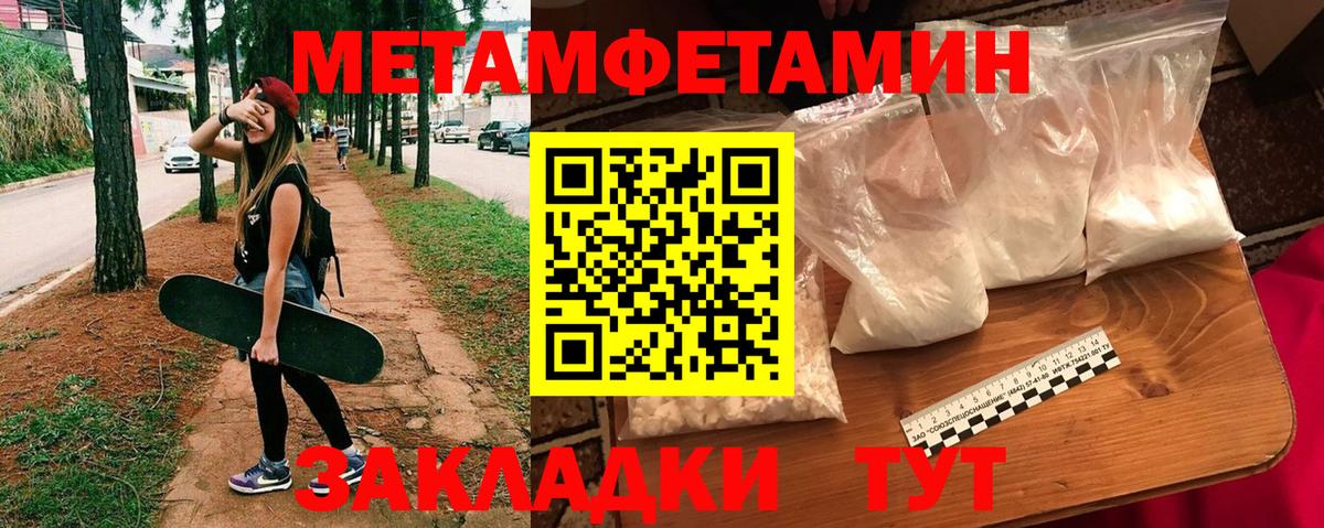 АМФЕТАМИН  Вход с VPN  Новокузнецк  АМФЕТАМИН Premium 