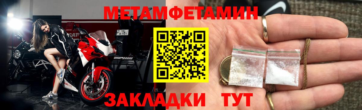 АМФ 97% Новокузнецк