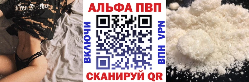 Alfa_PVP Соль  darknet формула  Новокузнецк  ОМГ ОМГ онион 