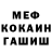 Метадон methadone Young Sean
