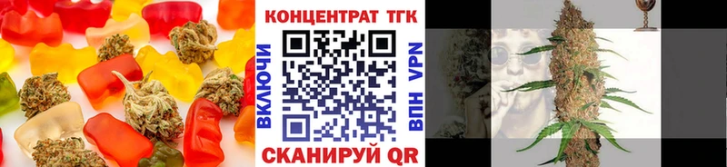 Cannafood конопля  OMG ссылки  Новокузнецк 