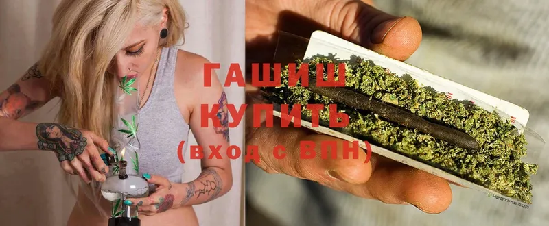 Гашиш hashish  Новокузнецк 