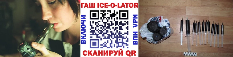 цена   маркетплейс Telegram  ГАШИШ гарик  Новокузнецк 