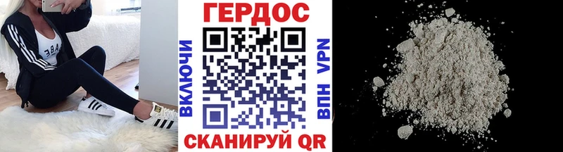 сколько стоит  это наркотические препараты  Героин Афган  Новокузнецк 