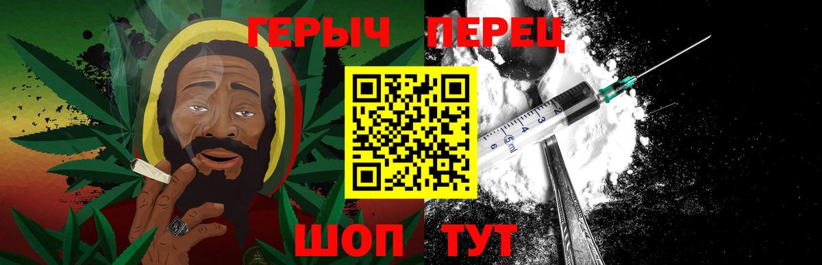 Героин Heroin  Новокузнецк 