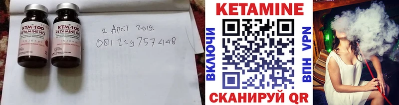 Кетамин VHQ  Новокузнецк 