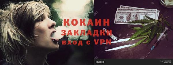 кокаин премиум Фурманов