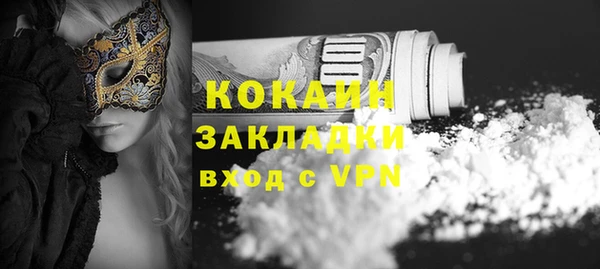 кокаин премиум Фурманов