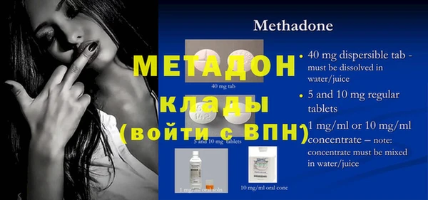 хмурый Хадыженск
