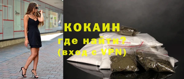 кокаин премиум Фурманов