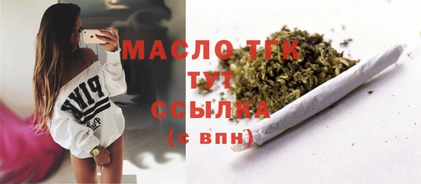 кокаин премиум Фурманов