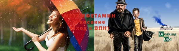 хмурый Хадыженск
