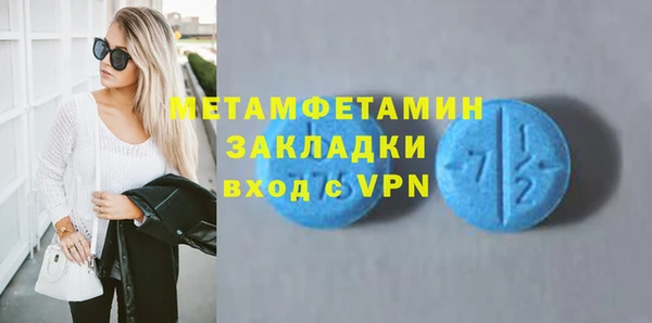 хмурый Хадыженск