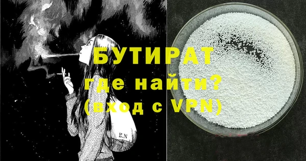 хмурый Хадыженск