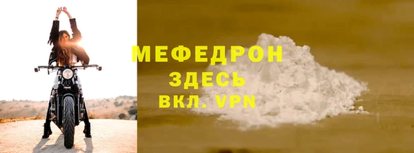 кокаин премиум Фурманов