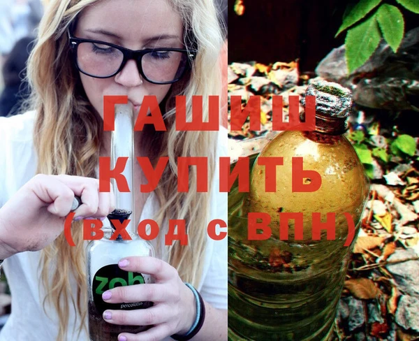 кокаин премиум Фурманов