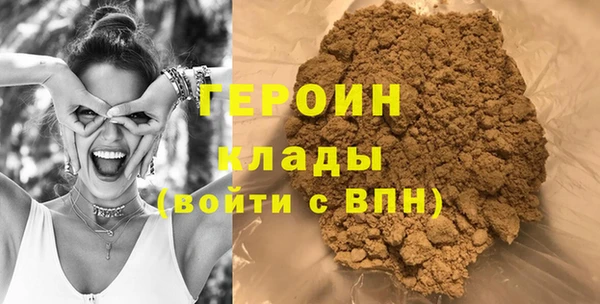 кокаин премиум Фурманов