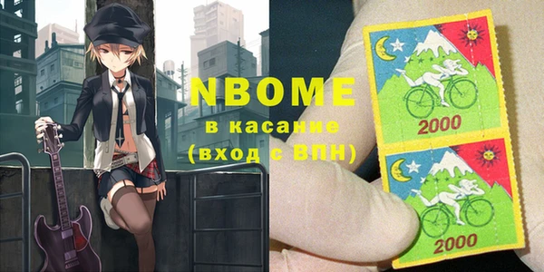 кокаин премиум Фурманов