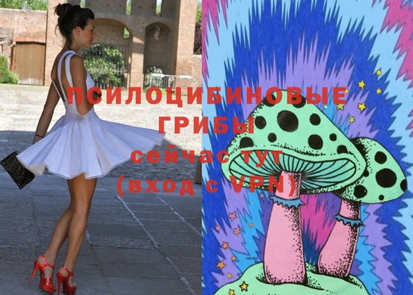 кокаин премиум Фурманов
