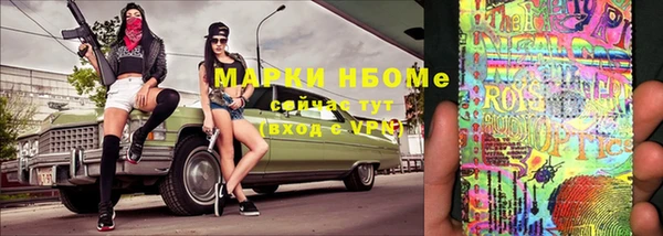 хмурый Хадыженск