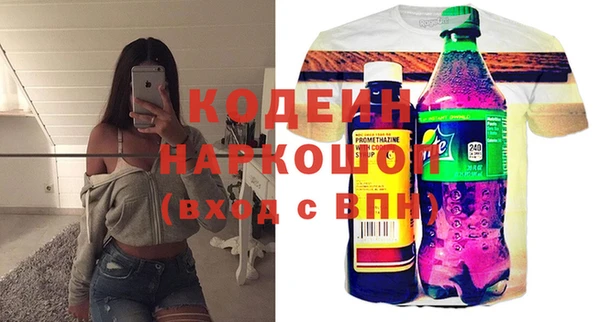 кокаин премиум Фурманов