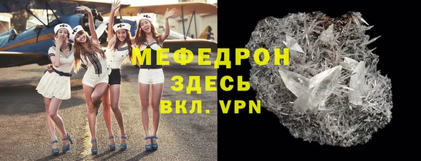 кокаин премиум Фурманов
