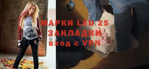 кокаин премиум Фурманов