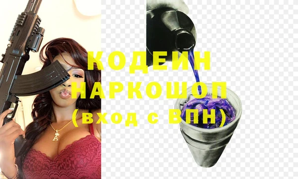 хмурый Хадыженск