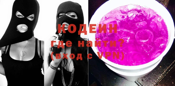 хмурый Хадыженск