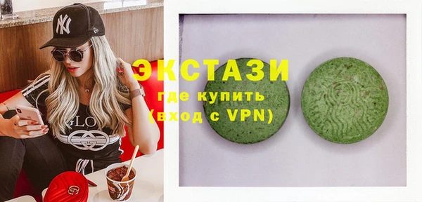 кокаин премиум Фурманов