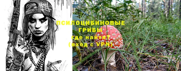 кокаин премиум Фурманов