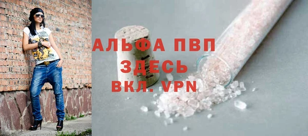 кокаин премиум Фурманов
