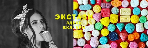 хмурый Хадыженск