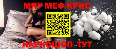 кристаллы Ипатово