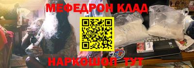 кристаллы Ипатово