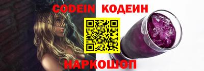 спайс Беслан