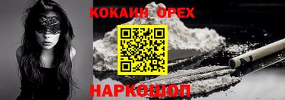 хмурый Ирбит