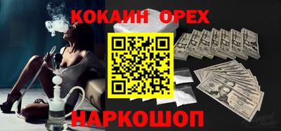 кокаин перу Изобильный