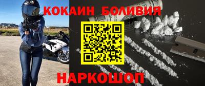 кокаин перу Изобильный