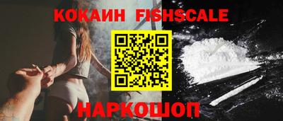кокаин перу Изобильный