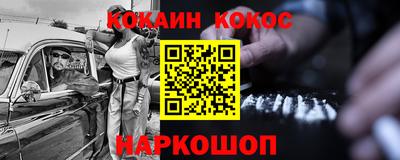 кокаин перу Изобильный