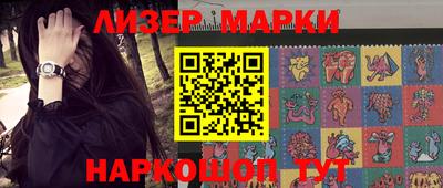 кристаллы Ипатово