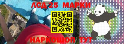 спайс Беслан