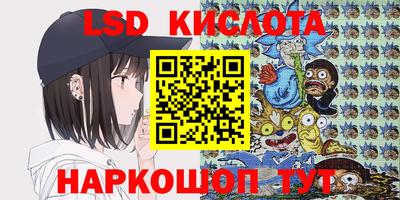кристаллы Ипатово