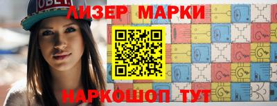 спайс Беслан