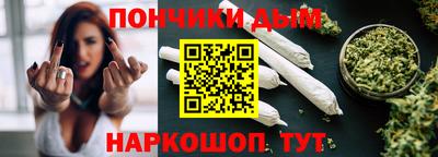 спайс Беслан