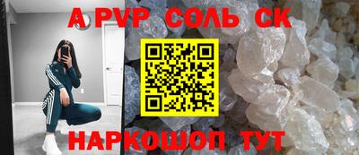 mdpv Азнакаево
