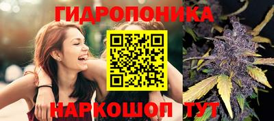 кристаллы Ипатово