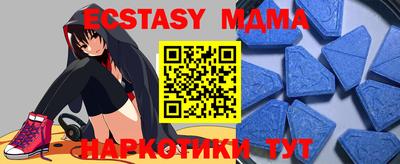 кристаллы Ипатово